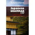 Japanese Grammar 100 in Plain English