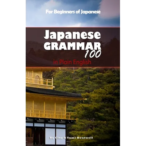 Japanese Grammar 100 in Plain English