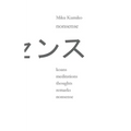 nonsense: koans meditations thoughts remarks nonsense