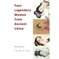 Four Legendary Women from Ancient China: Power, Poetry, and Resilience in Imperial China