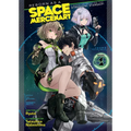 Reborn as a Space Mercenary: I Woke Up Piloting the Strongest Starship! (Light Novel) Vol. 1