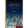 Women in Islamic Biographical Collections: From Ibn Sa'd to Who's Who