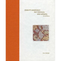 Quality Assurance for Textiles and Apparel 2nd Edition