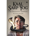 Kaal Sarp Yog: The Deadliest Serpent: Revised Edition