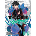 Tokyo Revengers (Omnibus) Vol. 15-16