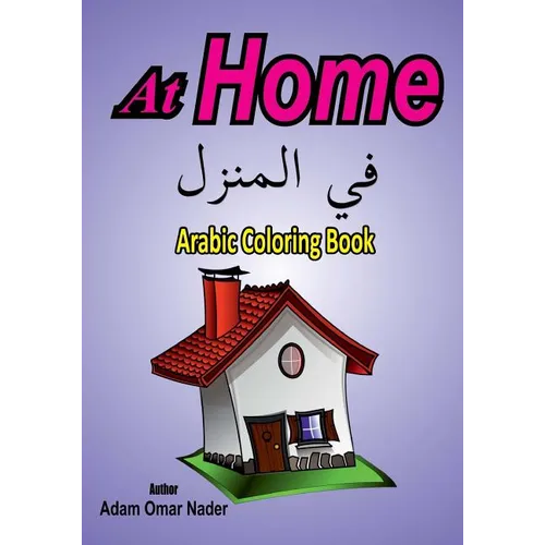 Arabic Coloring Book: At Home