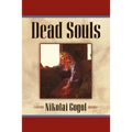 Dead Souls