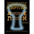 Messianic Aleph Tav Interlinear Scriptures Volume Three the Prophets, Paleo and Modern Hebrew-Phonetic Translation-English, Bold Black Edition Study B