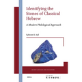 Identifying the Stones of Classical Hebrew: A Modern Philological Approach