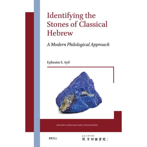 Identifying the Stones of Classical Hebrew: A Modern Philological Approach