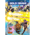Bold and the Brave: Volume Two