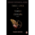 Three Lives of Tomomi Ishikawa