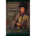 Hakham Tsevi Ashkenazi and the Battlegrounds of the Early Modern Rabbinate