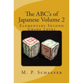 The ABC's of Japanese Volume 2: Elementary Second Grade Level