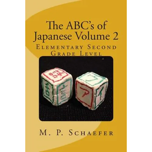 The ABC's of Japanese Volume 2: Elementary Second Grade Level