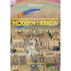 The Routledge Introductory Course in Modern Hebrew: Hebrew in Israel