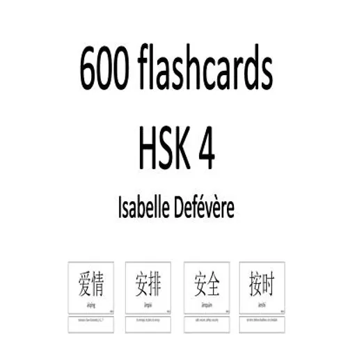600 flashcards HSK 4