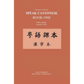 Character Text for Speak Cantonese Book One