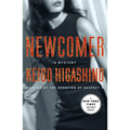 Newcomer: A Mystery