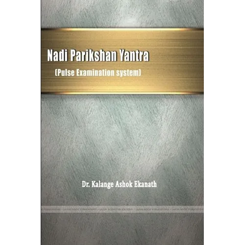 Nadi Parikshan Yantra (Pulse Examination system)