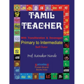 Tamil Teacher