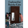 Cupboard ke Neeche Kabr
