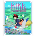 Kiki's Delivery Service Picture Book: `