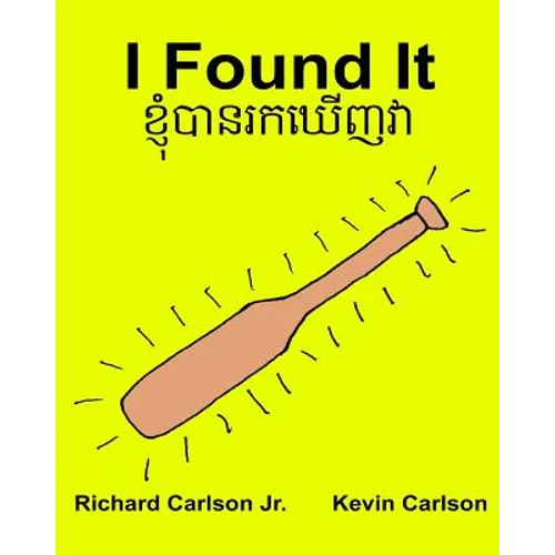 I Found It: Children's Picture Book English-Khmer/Cambodian (Bilingual Edition) (www.rich.center)