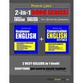 Preston Lee's 2-in-1 Book Series! Beginner English & Conversation English Lesson 1 - 40 For Ukrainian Speakers