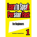 Learn to Speak Persian Fast: For Beginners