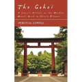 The Gohei - A Classic Article on the Wooden Wands Used in Shinto Rituals