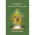 Bhagavad Gita And The Ten Principal Upanishads: Timeless Wisdom From The East