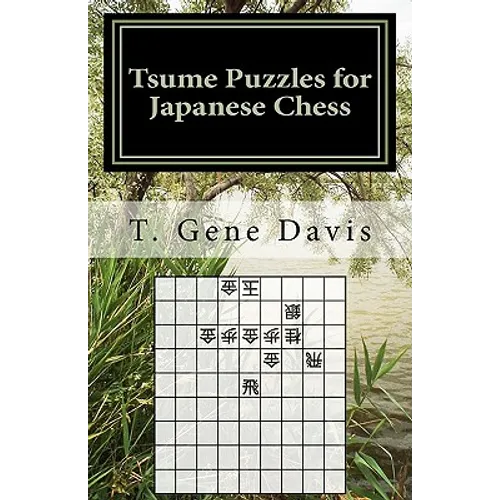 Tsume Puzzles for Japanese Chess: Introduction to Shogi Mating Riddles