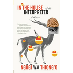 In the House of the Interpreter: A Memoir