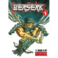 Berserk Volume 1