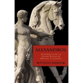 Alexandros: The Lifelong Love Story of Alexander the Great and Hephastian Amyntor