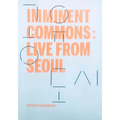 Imminent Commons: Live from Seoul: Seoul Biennale of Architecture and Urbanism 2017