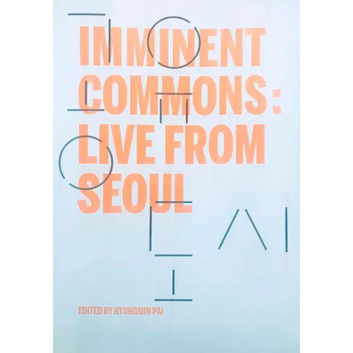 Imminent Commons: Live from Seoul: Seoul Biennale of Architecture and Urbanism 2017