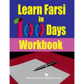 Learn Farsi in 100 Days: Workbook