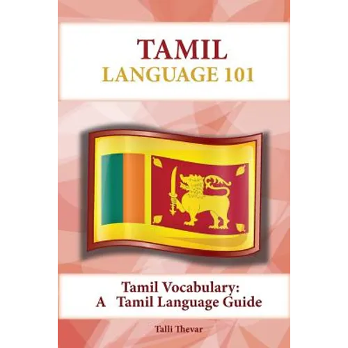 Tamil Vocabulary: A Tamil Language Guide