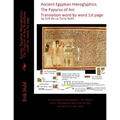 Ancient Egyptian Hieroglyphics.The Papyrus of Ani Translation word by word, 1st page: Ancient Egyptian Hieroglyphics. The Papyrus of Ani Translation w
