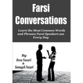 Farsi Conversations: Learn the Most Common Words and Phrases Farsi Speakers use Every Day