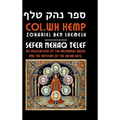 Sefer Nehaq Telef: An Invocation of the Archangel Raziel and the Mystery of the Ka'am Kh'el