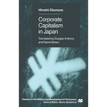 Corporate Capitslism in Japan