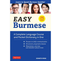Easy Burmese: A Complete Language Course and Pocket Dictionary in One (Fully Romanized, Free Online Audio and English-Burmese and Burmese-English Dict