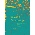 Beyond Patronage: Reconsidering Models of Practice