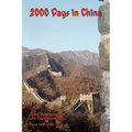 2000 Days in China: China 1998-2009