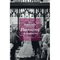 The Definitive Guide To Planning A Wedding