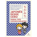 Japones Desde Cero. Manual Para Principiantes