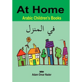 Arabic Children's Books: At Home